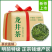 【浓豆香绿黄版】批发雨前杭州龙井茶2025新茶绿茶电商款