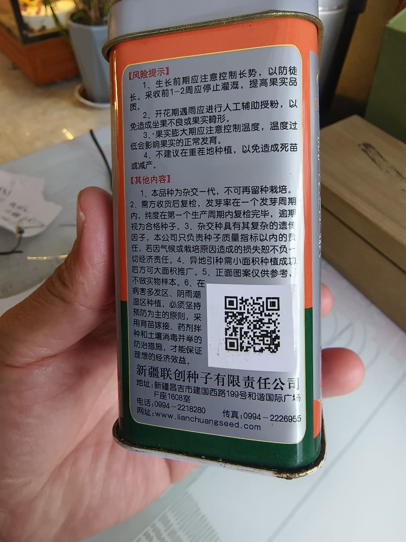 非洲黑西瓜种子果形大懒汉西瓜皮薄产12000斤易管理囗感