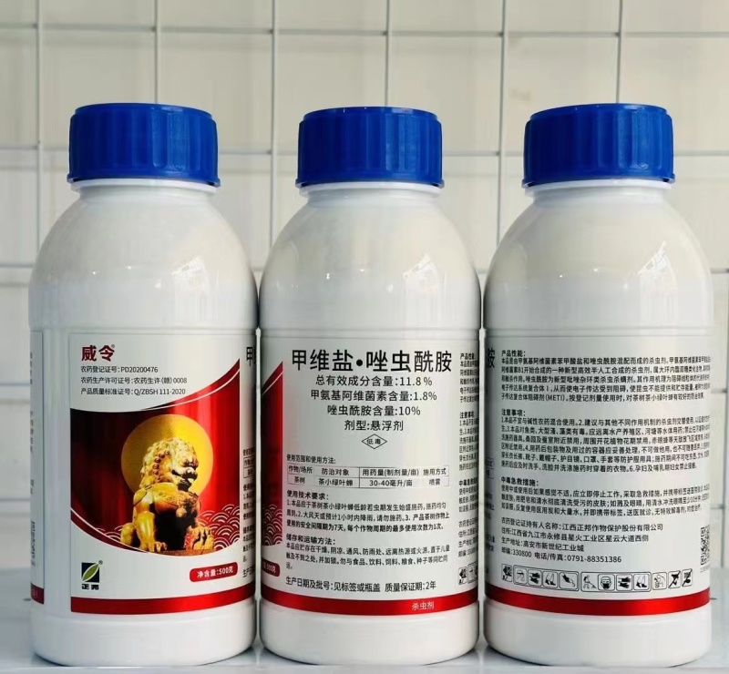江西正邦威令-11.6甲维.唑虫酰胺登记茶叶茶小绿叶