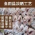 广东特产深海金鲳鱼干，一手货源，自产自销5两6两7两