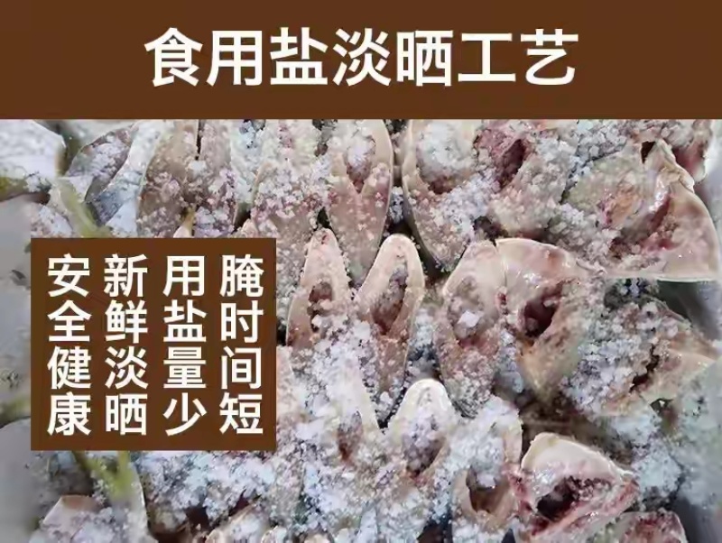 广东特产深海金鲳鱼干，一手货源，自产自销5两6两7两