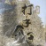 大量招电商，多味瓜子，水煮五香，焦糖，量大价优，欢迎咨询