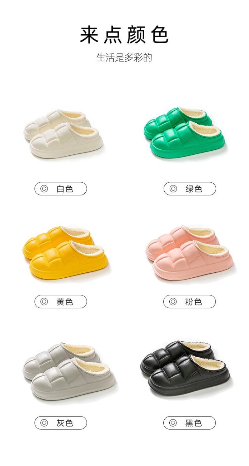 时尚棉拖鞋大量批发