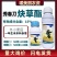 15%炔草酯微乳剂主要防治野燕麦看麦娘