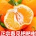 【货源稳定】春见耙耙柑视频要货全国发市场超市对接商超电商