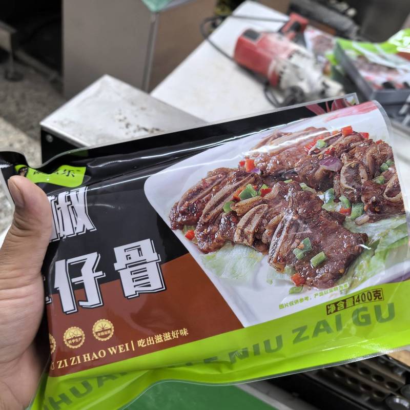 牛仔骨