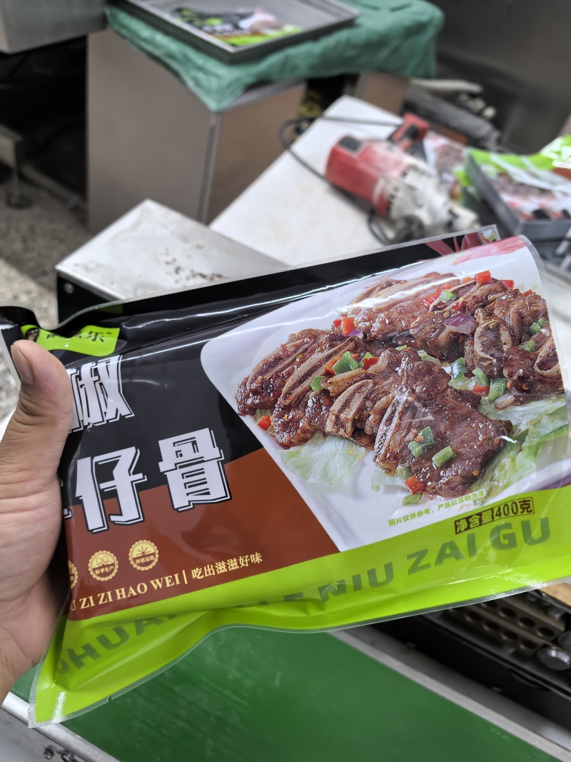 牛仔骨