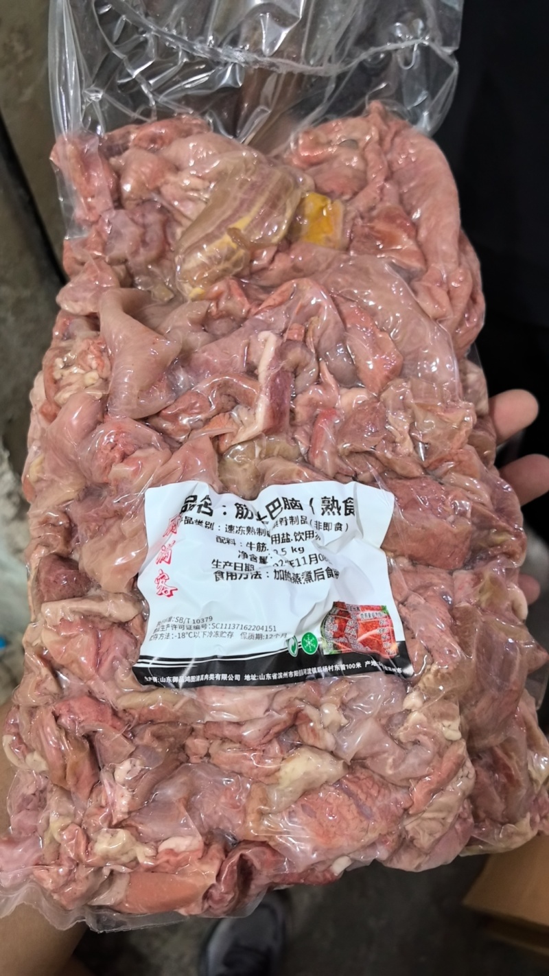 筋头巴脑