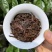 **百年古树野生红茶品质**，红裤嫩叶多，花香甜揉