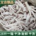 山东临沂太合优质凤爪短杆鸡爪价格美丽需要联系