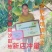 广西容县自良沙田柚子大量上市了价格实惠保质保量欢迎选购