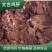 山东临沂太合优质鸡肝屠宰场直发需要联系