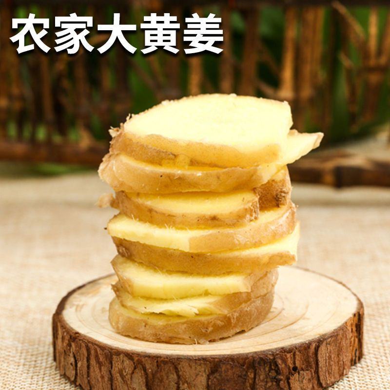 新鲜山东大姜带泥生姜姜黄姜老姜批发干姜大黄姜整箱批发包邮