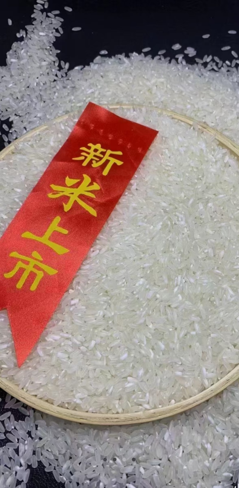 五常稻花香2号，自产自销，当季新米，欢迎选购