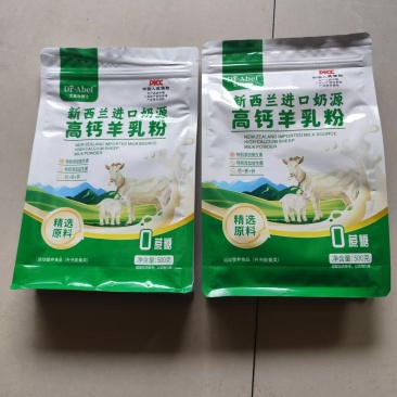 俄罗斯奶粉
