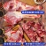 包邮）半只带皮羊20斤内蒙古清真特产羊肉羊腿羊排10斤