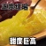 红瑶蜜薯甜度高软糯香甜整车批发一件代发量大优惠品质保障