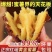 红瑶蜜薯甜度高软糯香甜整车批发一件代发量大优惠品质保障