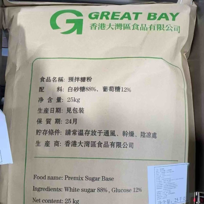 混合糖8812现货