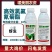百农思达百多邦-10%高效氯氟氰菊酯
