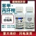 双星苗欢-30%苯甲.丙环唑登记水稻纹枯病