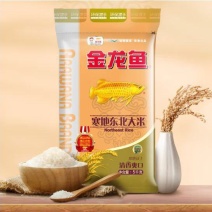 包邮金龙鱼寒地东北大米5kg/10斤4袋装圆粒弹