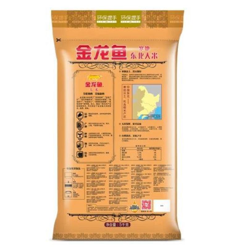 包邮金龙鱼寒地东北大米5kg/10斤4袋装圆粒弹