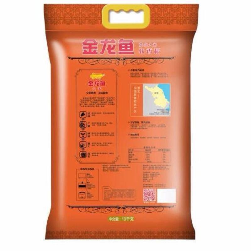 (共40斤)金龙鱼苏北大米软香稻米10kg*2袋品质保证