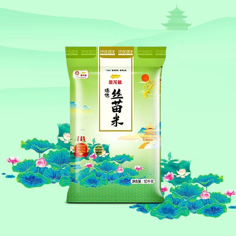 40斤金龙鱼臻选丝苗米籼米南方大米10kg*2袋多