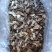 鹿茸菇/精选好货/批发兼零售，量大可商议，全国包邮