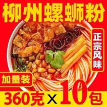 【螺蛳粉】柳州螺蛳粉360g广西螺蛳粉整箱包邮螺蛳粉