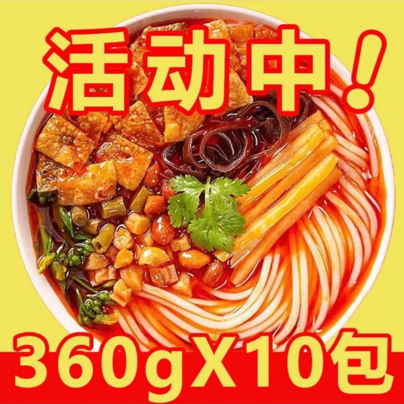 【螺蛳粉】柳州螺蛳粉360g广西螺蛳粉整箱包邮螺蛳粉