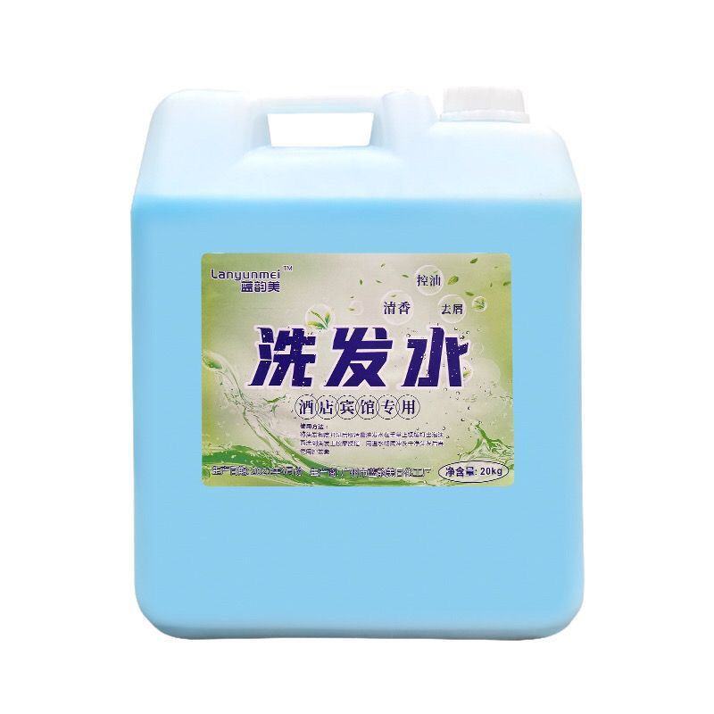 厂家批宾馆用散装大桶装酒店用洗发水洗发露大桶40斤包邮