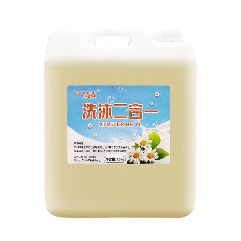 厂家批宾馆用散装大桶装酒店用洗发水洗发露大桶40斤包邮