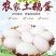 新鲜土鹅蛋现拾现发农家土鹅蛋批发整箱鹅蛋土鹅蛋包邮