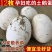 新鲜土鹅蛋现拾现发农家土鹅蛋批发整箱鹅蛋土鹅蛋包邮