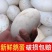 【破损包赔】农家散养土鹅蛋新鲜现捡土鹅蛋批发整箱土鹅蛋