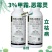 东合1000克3%甲霜恶霉灵根腐立枯病土壤消毒杀菌剂