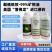 99%矿物油-美国进口原药登记柑橘红蜘蛛
