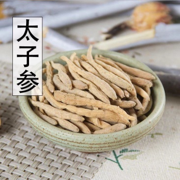 中药材天然正品新货野生太子参干孩儿参粉500g克中草药