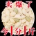 南瓜子批发现炒