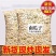 南瓜子批发现炒
