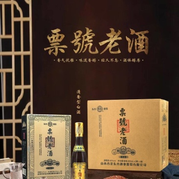 山西杏花村汾酒酒厂直销固态发酵大曲原浆礼盒装42度整箱