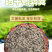 鹌鹑粪颗粒有机肥料晒干鹌鹑粪厂家发货量大优惠
