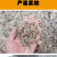 鹌鹑粪颗粒有机肥料晒干鹌鹑粪厂家发货量大优惠