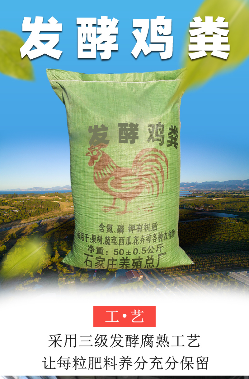 精品发酵鸡粪高效有机肥料长期稳定供货鸡粪肥