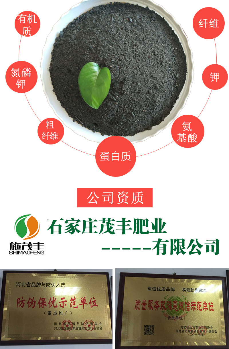 精品发酵鸡粪高效有机肥料长期稳定供货鸡粪肥