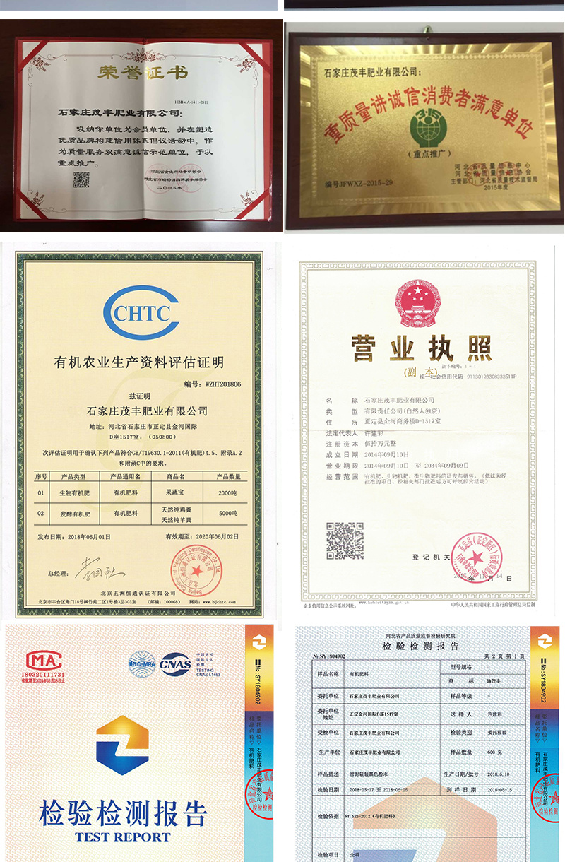 精品发酵鸡粪高效有机肥料长期稳定供货鸡粪肥