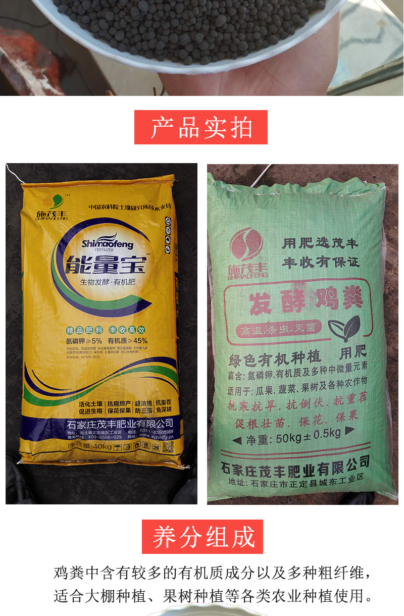 精品发酵鸡粪高效有机肥料长期稳定供货鸡粪肥