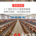 精品发酵鸡粪高效有机肥料长期稳定供货鸡粪肥